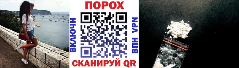 АМФ Розовый купить закладку Волхов