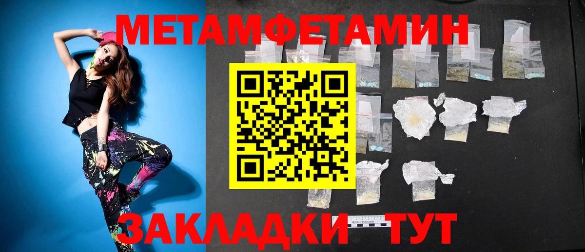 Амфетамин  Вход с VPN  Амфетамин  АМФ VHQ  Волхов 