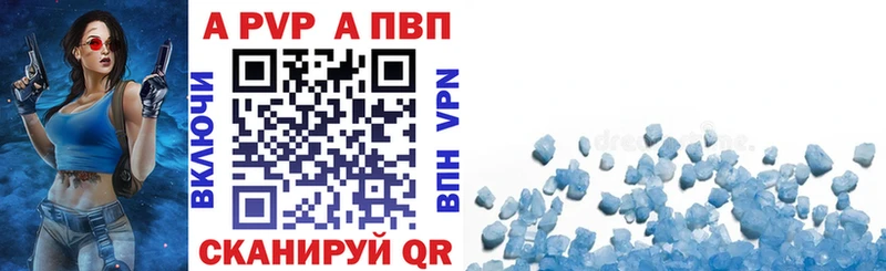 А ПВП крисы CK  Волхов 