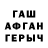БУТИРАТ GHB uonick