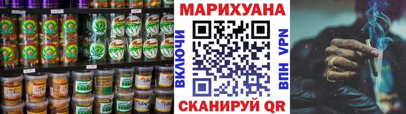 наркошоп  Волхов  Еда ТГК марихуана 