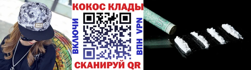 ссылка на мегу как войти  Волхов  КОКАИН 99% 