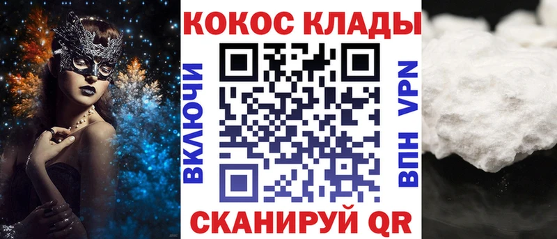 COCAIN 98% Волхов