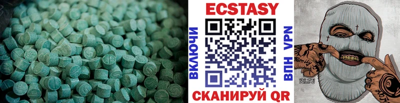 Экстази диски  mega вход  Волхов 