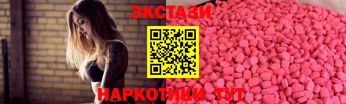 ЭКСТАЗИ DUBAI Волхов