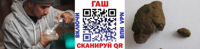 Гашиш хэш  Волхов 