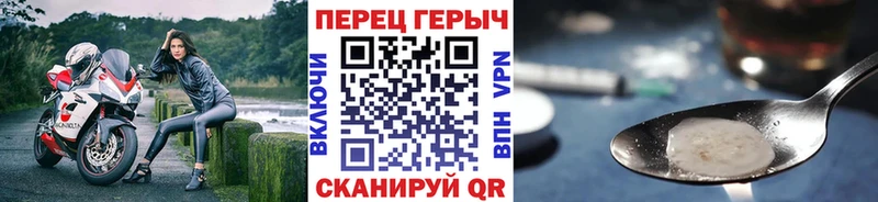 купить наркотики цена  Волхов  Героин VHQ 