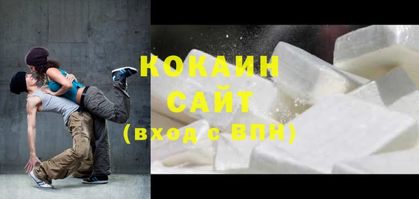 прущая мука Аркадак