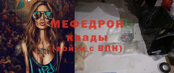 гашик Армянск