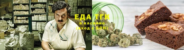 гашик Армянск