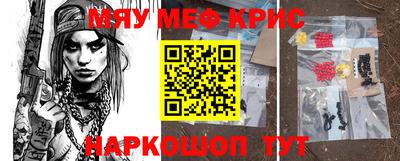 spice Ликино-Дулёво