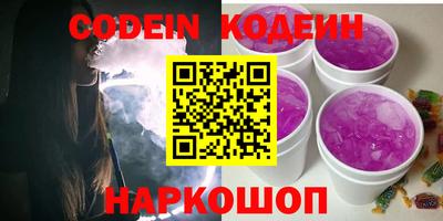 стафф Ливны