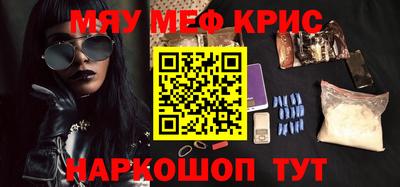 стафф Ливны