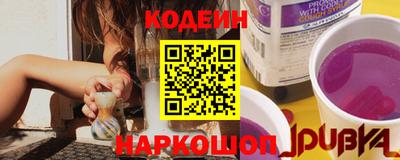 стафф Ливны