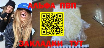 стафф Ливны