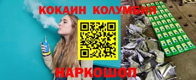стафф Ливны