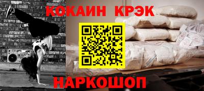 стафф Ливны