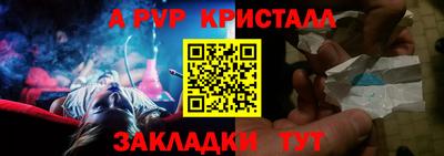 spice Ликино-Дулёво