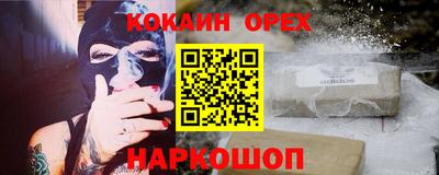 СК Лесосибирск