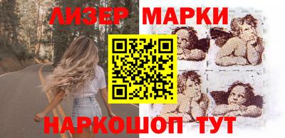 стафф Ливны