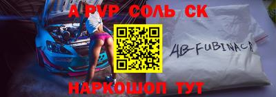 СК Лесосибирск