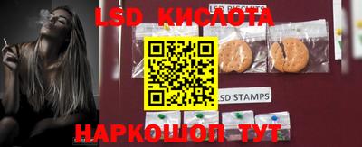 стафф Ливны