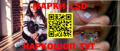 стафф Ливны