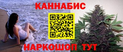 стафф Ливны