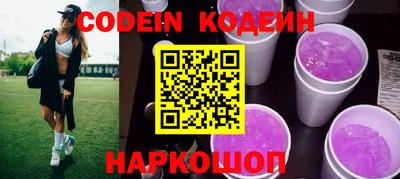 стафф Ливны