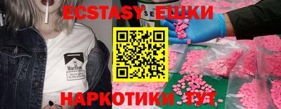 стафф Ливны