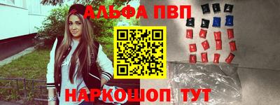 стафф Ливны