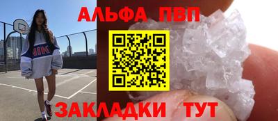 spice Ликино-Дулёво