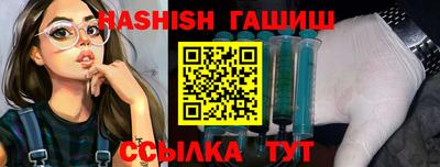 стафф Ливны