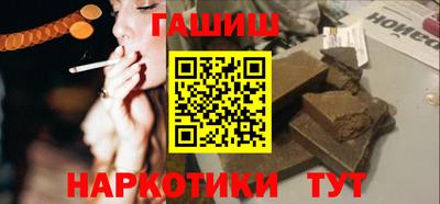 стафф Ливны