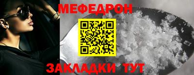 стафф Ливны