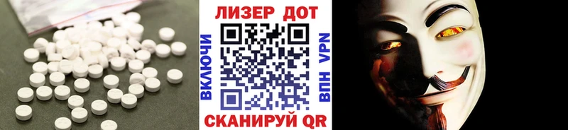 LSD-25 экстази кислота  даркнет сайт  OMG ССЫЛКА  Волхов 