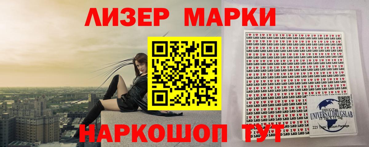 LSD-25 экстази кислота  Вход с VPN  Волхов  блэк спрут зеркало  LSD-25 экстази кислота 