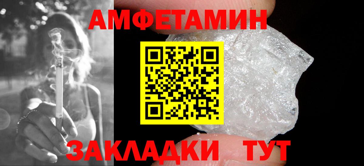Волхов  Метамфетамин  Вход с VPN  Метамфетамин витя  Метамфетамин витя 