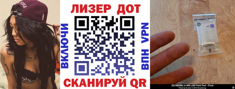мориарти наркотические препараты  где найти наркотики  ОМГ ОМГ зеркало  Волхов  Марки 25I-NBOMe 1500мкг 