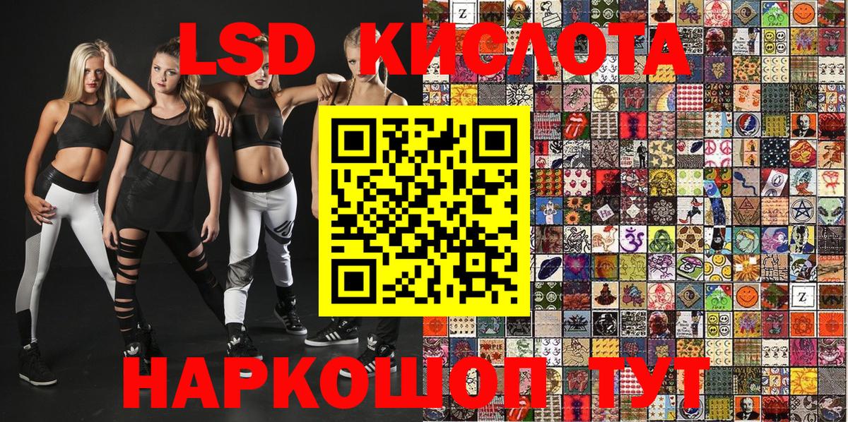 Наркотические марки 1500мкг Волхов
