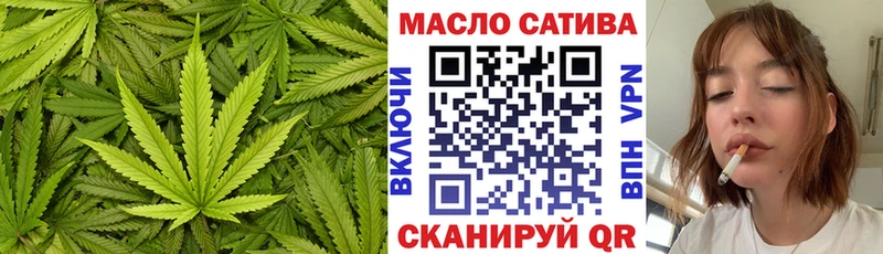 купить наркотик  Волхов  ТГК THC oil 