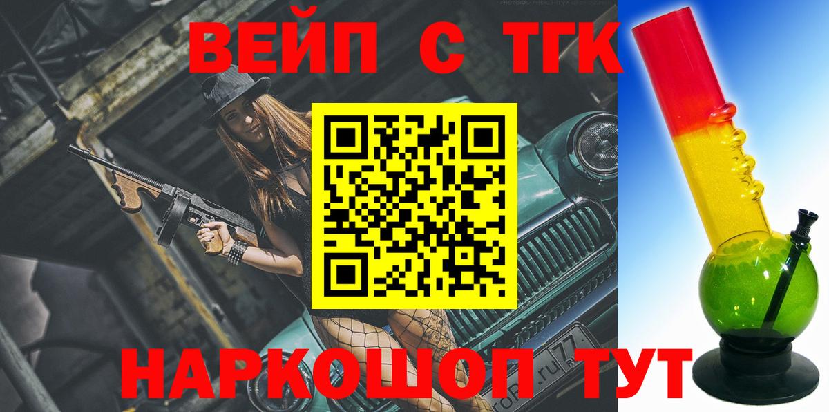Дистиллят ТГК Wax Волхов