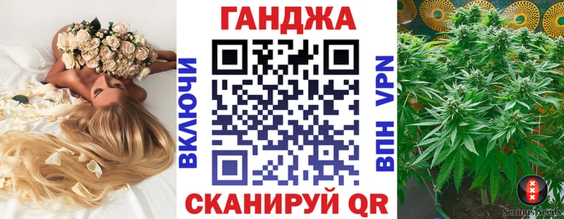 Марихуана семена  Волхов 