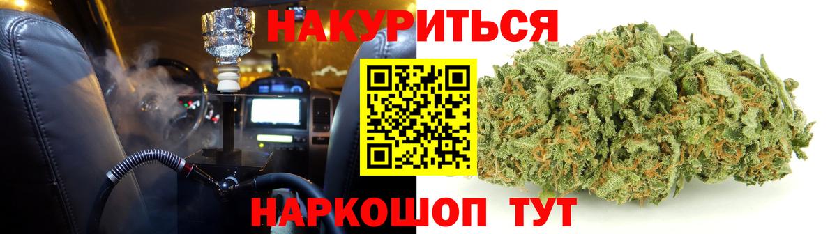 Каннабис индика  Бошки Шишки Bruce Banner  Бошки марихуана сатива  Волхов  Бошки марихуана White Widow  Вход с VPN 