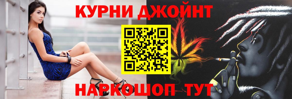 Бошки Шишки SATIVA & INDICA Волхов